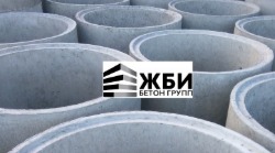 КОЛЬЦА И КОЛОДЦЫ КС / КСГ