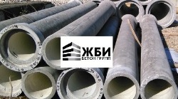 ТРУБЫ ЖБ БЕЗНАПОРНЫЕ РАСТРУБНЫЕ