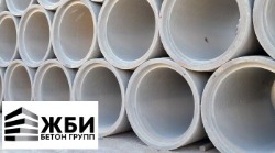 ТРУБЫ ЖБ БЕЗНАПОРНЫЕ РАСТРУБНЫЕ