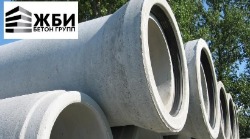 ТРУБЫ ЖБ БЕЗНАПОРНЫЕ РАСТРУБНЫЕ
